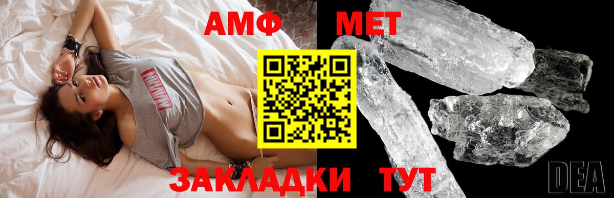 Сургут  Амфетамин  Amphetamine  Вход с VPN  Амфетамин 97% 