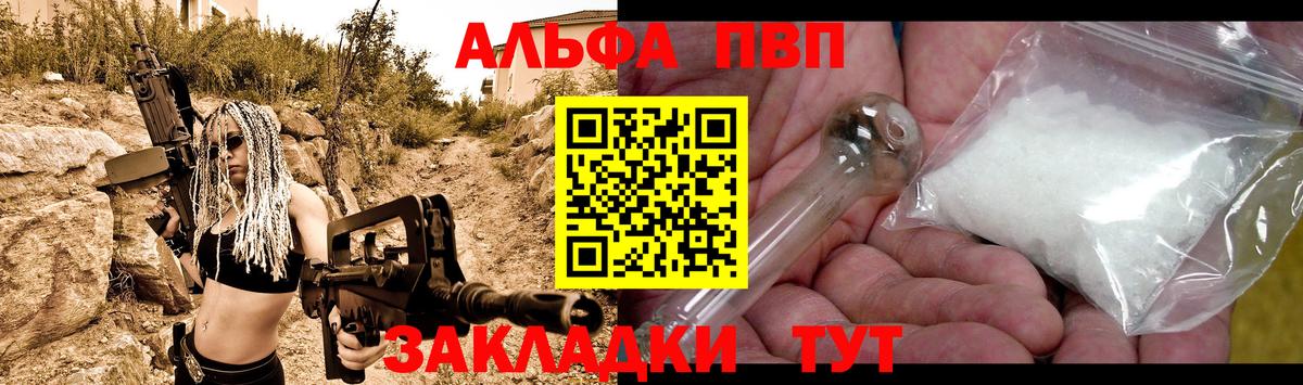 Альфа ПВП СК Сургут