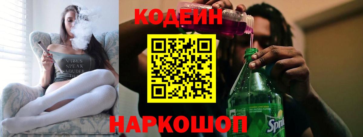Бошки Шишки  APVP СК кристаллы  Меф кристаллы  Сургут  Вход с VPN  Гашиш 