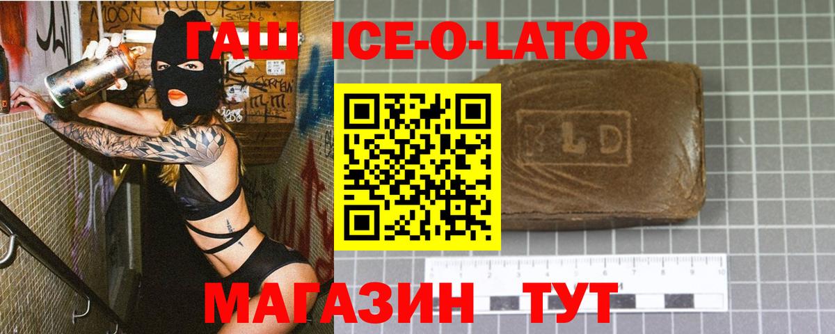 ГАШИШ гарик  ГАШ  ГАШИШ AMNESIA HAZE  Сургут  Вход с VPN 