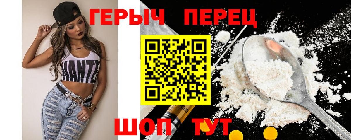 ГЕРОИН афганец  Вход с VPN  Сургут 