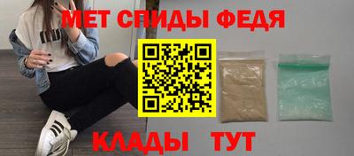 MDMA Можайск