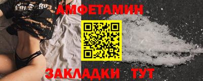 MDMA Можайск
