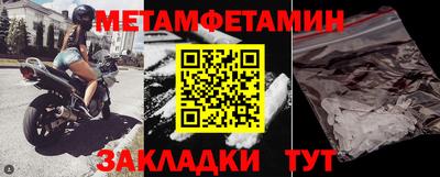 скорость Можга