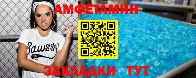 скорость Можга
