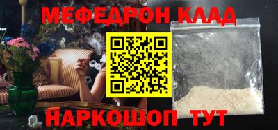 скорость Можга