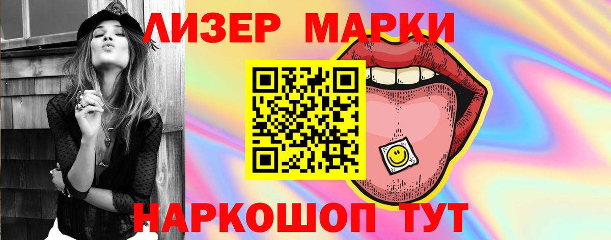Лсд 25 экстази кислота  Вход с VPN  Сургут 