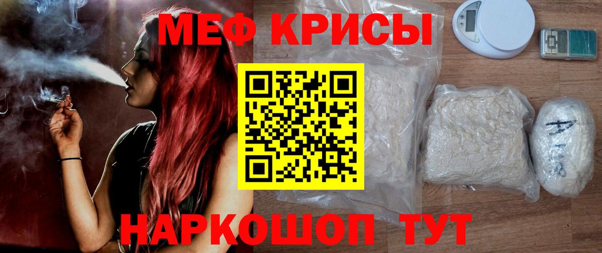 Сургут  МЕФ VHQ  МЕФ  Вход с VPN 