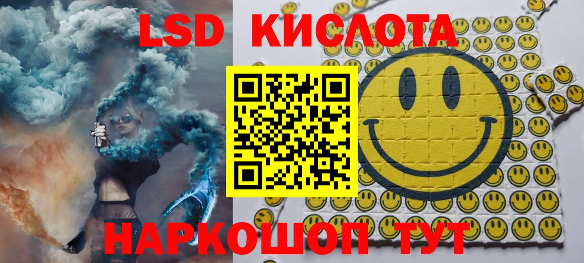 Наркотические марки  Марки NBOMe 1,5мг  Вход с VPN  Сургут 