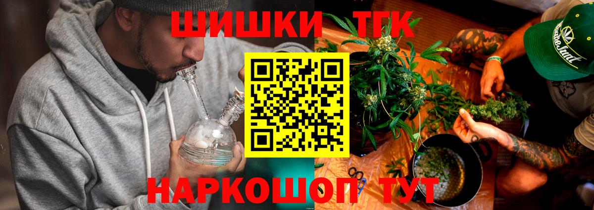 Марихуана Bruce Banner Сургут